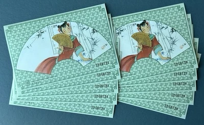 1997 Macau Traditional Chinese Fans S/S Stamps 澳门中国传统扇子小型张邮票 (Lot A x10 sheets) - Image 1 of 2