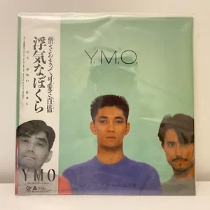 Yellow Magic Orchestra Naughty Boys LP Ludwig Remaster Limited SHIPS FROM USA - Bild 1 von 2