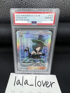Pokémon Simplificado China Evelyn CSM1.5C-072 072/060 SR Entrenador de Arte Completo PSA10 - Imagen 1 de 5