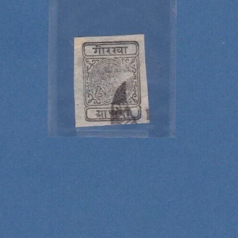 Nepal Stamp #10 Imperf. Used Cover