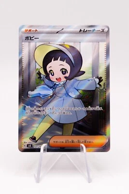 Poppy Full Art 131/108 sv3 Ruler of the Black Flame Japanese Pokemon TCG NM-MT - Image 1 of 4