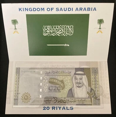 Saudi Arabia Folder Commemorative 20 Riyals ** UNC ** - Image 1 of 2