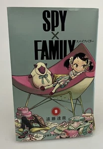 Spy x Family Vol 9 Brandneu Japanisch - Tatsuya Endo Shonen - Bild 1 von 2