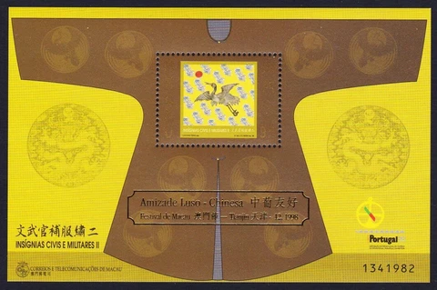Macao Macau Birds Crane Mandarins MS Golden Ovpt 1998 MNH MI#Block 58 I Sc#951a Cover