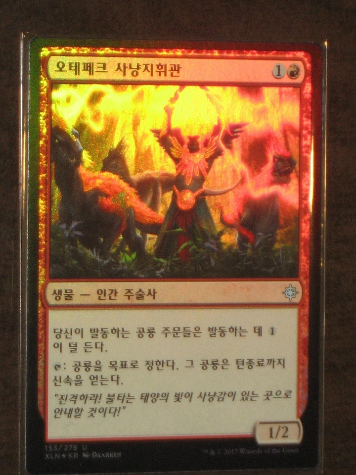 (Foil) [NM] MTG Korean, Ixalan, 1 x Otepec Huntmaster - Image 1 of 1