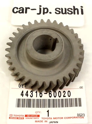 TOYOTA Genuine Land Cruiser 44316-60020 Vane Pump Gear NEW - Image 1 of 4
