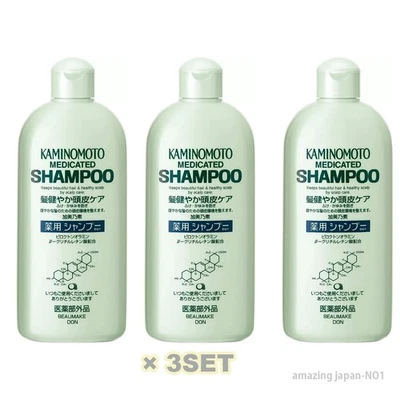 Kaminomoto Medicated Shampoo B&P [300ml×3] Scalp Care Made in Japan - Image 1 of 4
