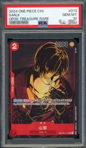 One Piece TCG Card Game Chinese Sanji OP01-013 TR Alternate Art Exclusive PSA 10 - Picture 1 of 1