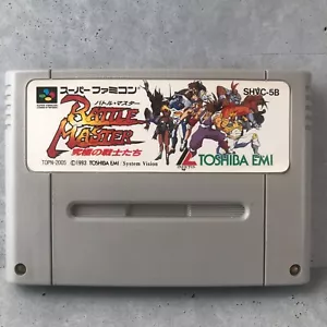 Battle Master Nintendo Super Famicom SFC Patrone getestet aus Japan - Bild 1 von 4