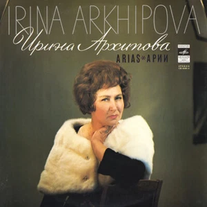 RUSSIAN SINGERS Vocal Recitals FREE SHIPP Obraztsova Arkhipova Gedda Nesterenko - Picture 1 of 15