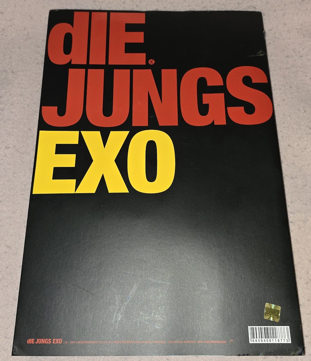 EXO アルバム CD set EXO The 7th Album'EXIST'2023.07.14 Release