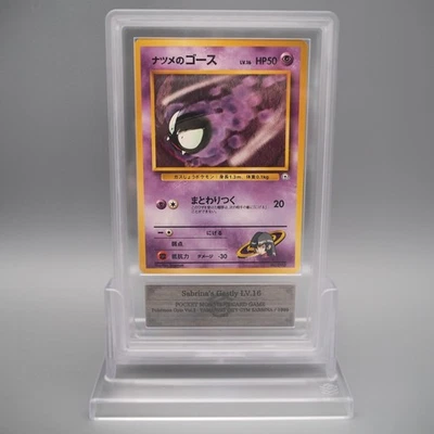 Pokemon Card ARS10 Sabrina's Gastly Lv.16 No.092 Old Back PSA Japanese PS593 - Image 1 of 4