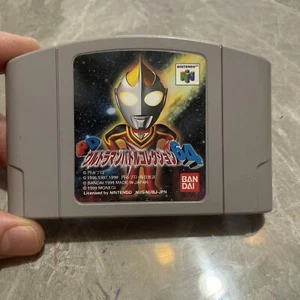 PD Ultraman Battle Collection 64 only Cartridge Nintendo Game OEM - Picture 1 of 7