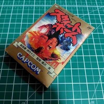 Capcom Sweet Home Famicom NES Nintendo Complete Boxed Used with Inserts - Image 1 of 4