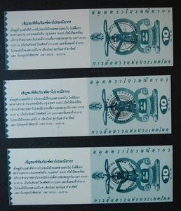 Thailand 3 Booklets 1995 Children Rama Environmt Scott 1596/1607/12 SB225/32/33 - Picture 1 of 3