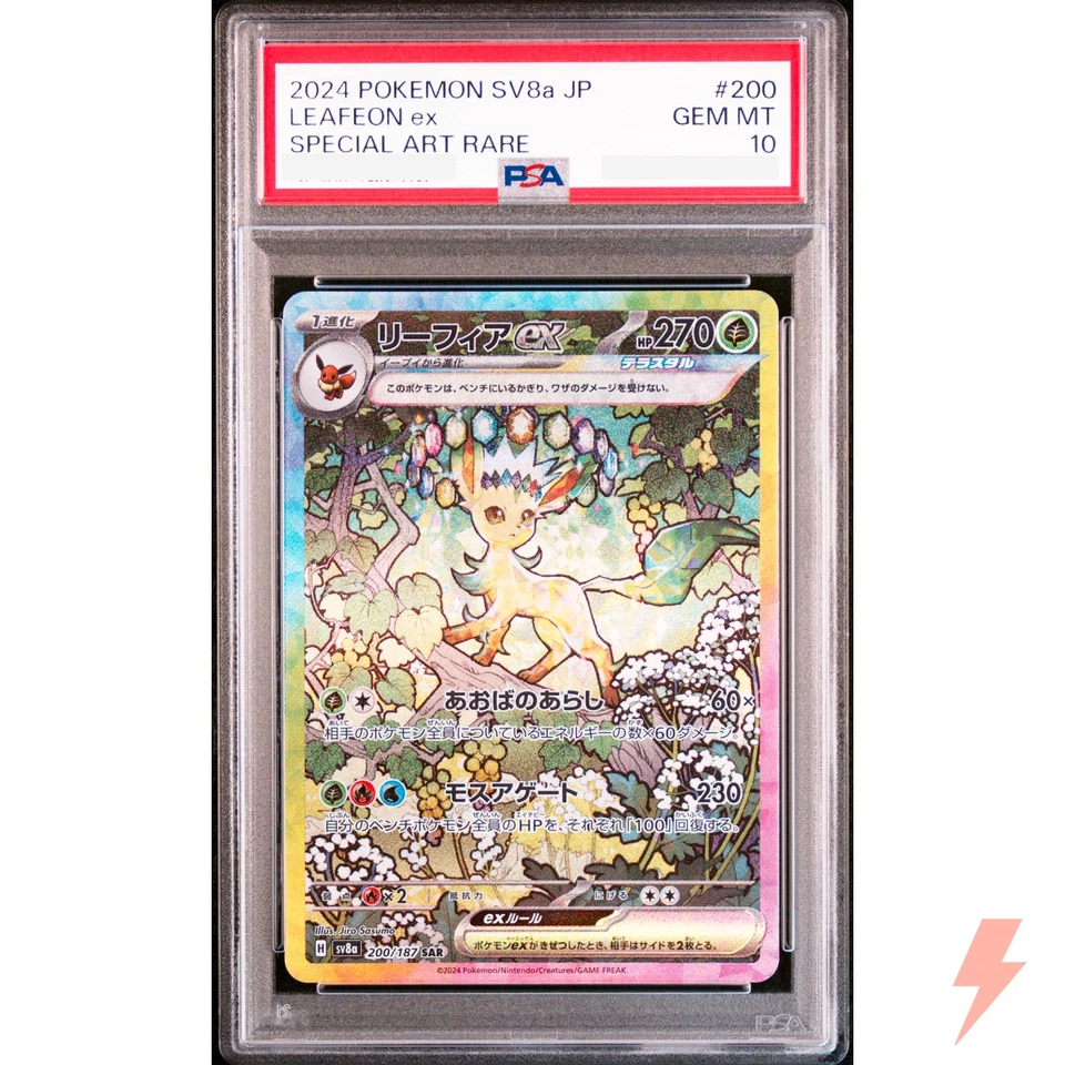 PSA 10 Leafeon ex SAR 200/187 SV8a Terastal Fest ex - Pokemon Card Japanese 2024 - Image 1 of 2