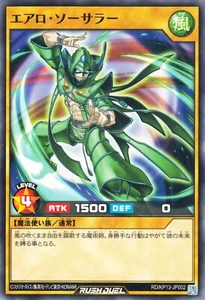 Yugioh Rush Duel RD/KP13-JP002 Aero Sorcerer - Picture 1 of 2