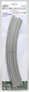 KATO N Scale Model Railway Double Track Easement Curve Track 20-186 R480/447 - Picture 1 of 2