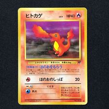 [LP] Charmander Nr. 004 Team Rocket Old Back 1997 Pokemon-Karte, japanische #HYQ