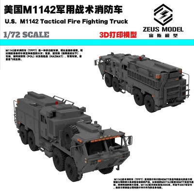 1/48/87/144 US Military M1142 Tactical Fire Fighter Truck Model Kit 3D Printed - Image 1 of 4