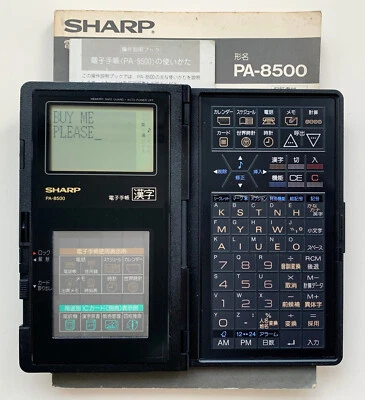 Sharp PA-8500 Japanese electronic organizer (similar to Wizard/OZ/IQ series)+man - Bild 1 von 4