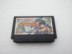 Radia Senki Reimeihen (Chronicles of the Radia War) Famicom/NES JP 9000025135696