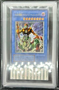 ARS 9 Yu-Gi-Oh The Marked Best 2001 #SM00 SM-Ultimate Rare JPN - Picture 1 of 6