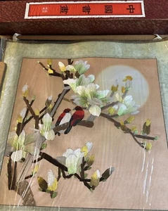 2 Asian Silk Embroidery Asian Type Wall Art Peacocks & Plants 17”x17”READ - Picture 1 of 10