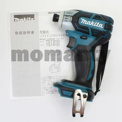 Makita TS141DZ Soft Impact Driver TS141 Brushless 18V Blue 40Nm Tool Only - Image 1 of 4