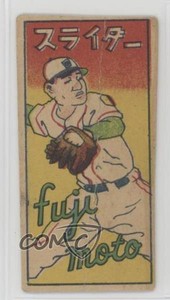 1950 Triangle Back Menko JCM200 Hideo Fujimoto #07453 Rookie RC