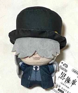 Black Butler Public School Arc Chibi Gurumi Plush Doll Mascot Undertaker Japan - Picture 1 of 1