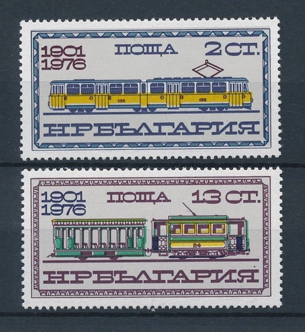 [113945] Bulgaria 1976 Railway trains Eisenbahn  MNH Cover
