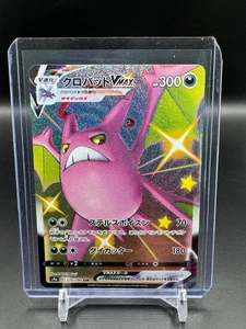 Pokemon TCG Shiny Star V Crobat VMAX 320/190 Shiny Super Rare - Picture 1 of 2