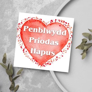 Welsh Language Wedding Anniversary Card - Picture 1 of 1