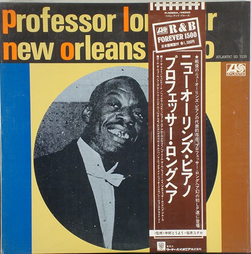 PROFESSOR LONGHAIR  New Orleans Piano 1972 JAPANESE LP - Image 1 of 1