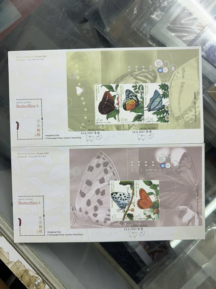China Hong Kong 2007 FDC Butterfly stamp - Image 1 of 1