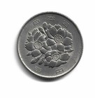 World Coins - Japan 100 Yen 1977 Coin Y# 82