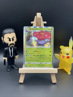 Japanese Vileplume 003/067 S9a Battle Region Holo Rare Pokemon - Image 1 of 2