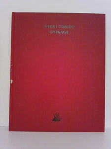 ONIKAGE by Toshio Saeki - Rare Japanese Erotica - Front cover damaged - Picture 1 of 3