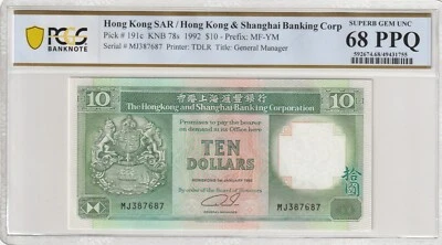Hong Kong 1992 10 Dollars PCGS Certified Banknote UNC 68 PPQ Pick 191c - Image 1 of 2