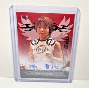 Tarjeta autógrafa Takayo Hashi 2010 Leaf MMA roja # AUTÉNTICA UFC Strikeforce - Imagen 1 de 2