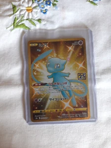 Mew UR 030/028 S8a 25th Anniversary Collection Gold - Pokémonkarte japanisch  - Bild 1 von 2