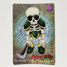 Chocobo's Mystery Dungeon Card Skeleton No.23 Bandai 1997 Vintage