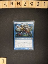 Vendilion Clique - JAPANESE MOR Morningtide MTG Magic the Gathering 2 avlb
