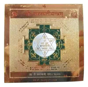 SARASWATI SARASVATI YANTRA YANTRAM For Peace Prosperity Fortune FREE SHIP - Picture 1 of 2