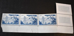 3 - 1955 France Stamps - SW# 1059 - Nice - MNH - Picture 1 of 3