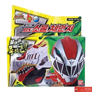 Bandai Power Ranger Ryusoulger Dino Fury Soul DX Ryusoul Changer Morpher Device - Picture 1 of 8