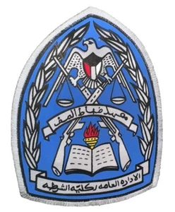 Parche manga escuela policía KUWAIT, estampado - Imagen 1 de 2