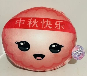 New Mid-Autumn Day Festival Mooncake Plush Soft Toy Cuddly Bouncy Decor 24CM - Picture 1 of 2