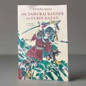 The Samurai Banner of Furin Kazan by Yoko Riley and Yasushi Inoue - Paperback - Picture 1 of 2